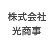 イメージ03