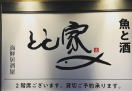 イメージ03
